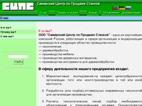 ���� - �������������������� ������������ � �����������
